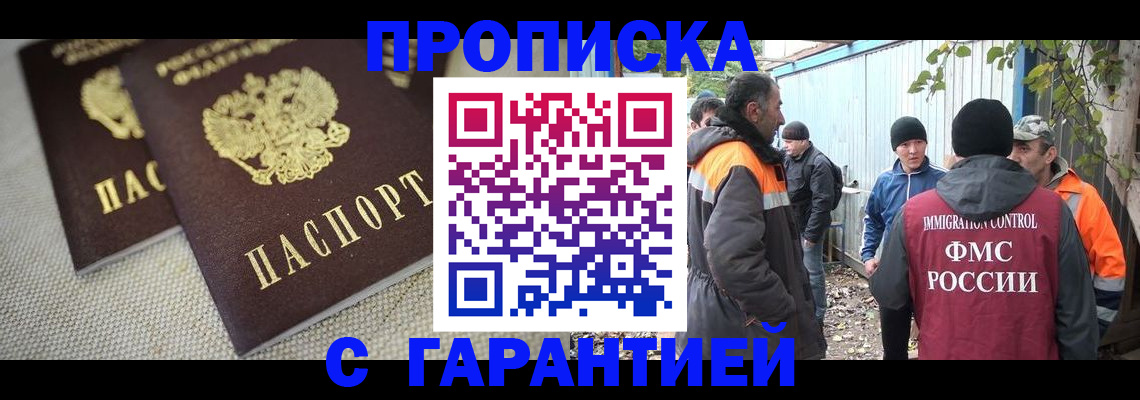 миграционный учет в Козьмодемьянске