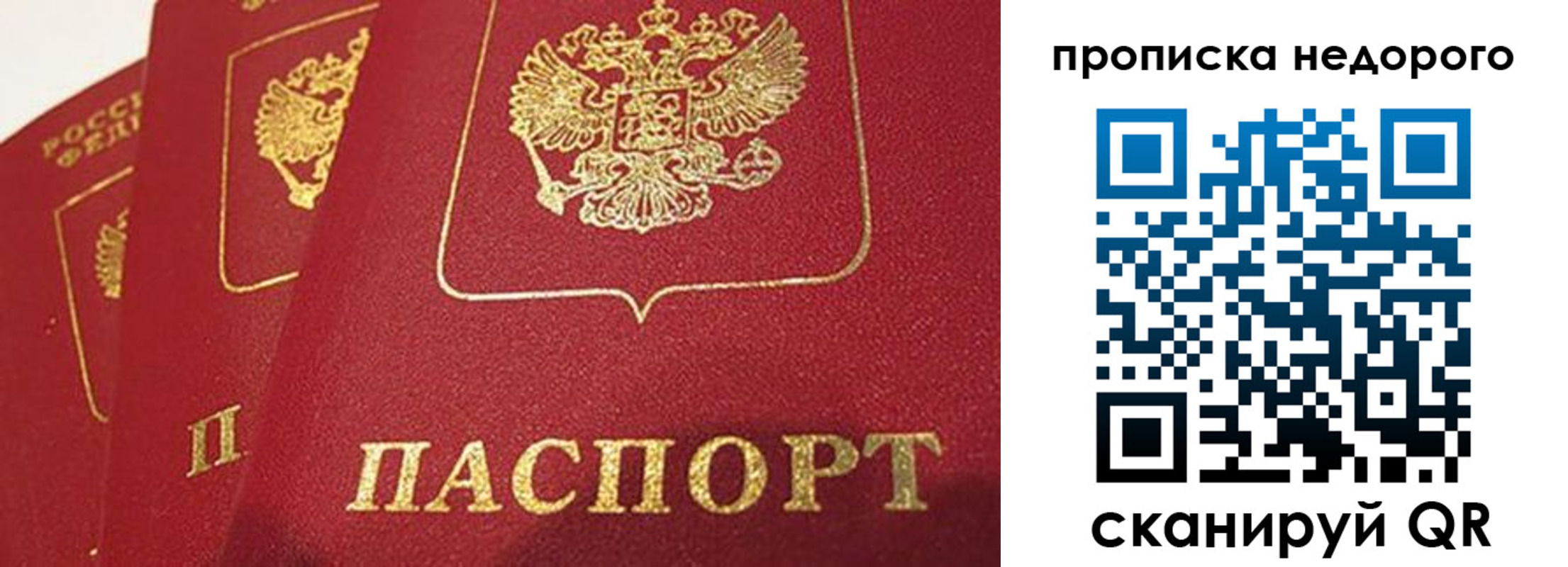 прописка для кредита в Козьмодемьянске