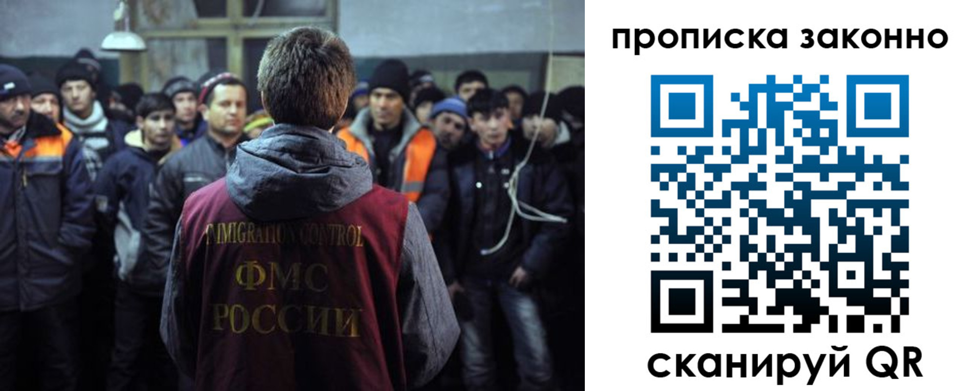 прописка 2025 в Козьмодемьянске