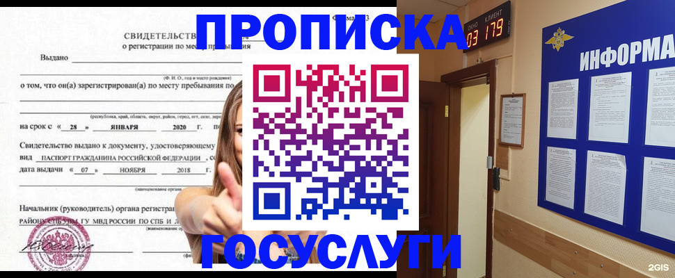 найти адрес прописки в Козьмодемьянске