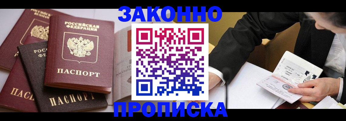 регистрация для дет. сада в Козьмодемьянске