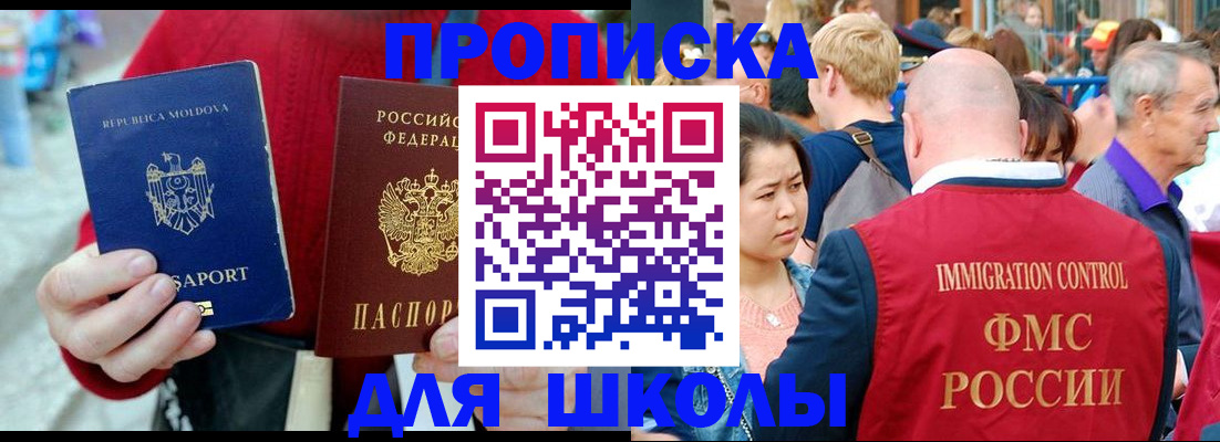 найти адрес прописки в Козьмодемьянске