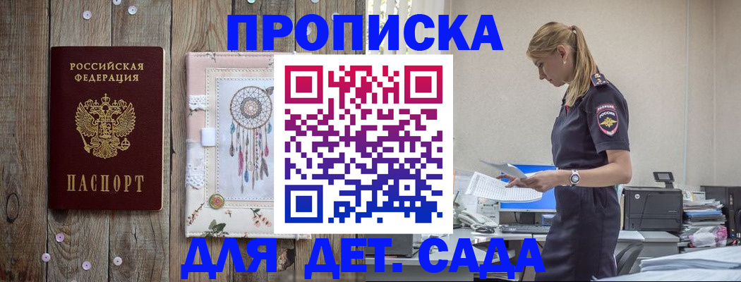 форма 3 в Козьмодемьянске